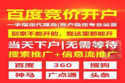 成功案例分享：百度竞价开户后的业绩增长