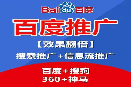 案例解读：如何利用百度竞价推广实现业绩翻倍